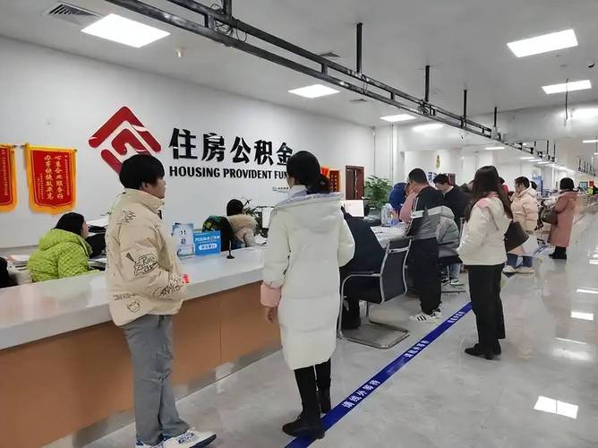 公积金提取代办收费区间_住房公积金代理提取